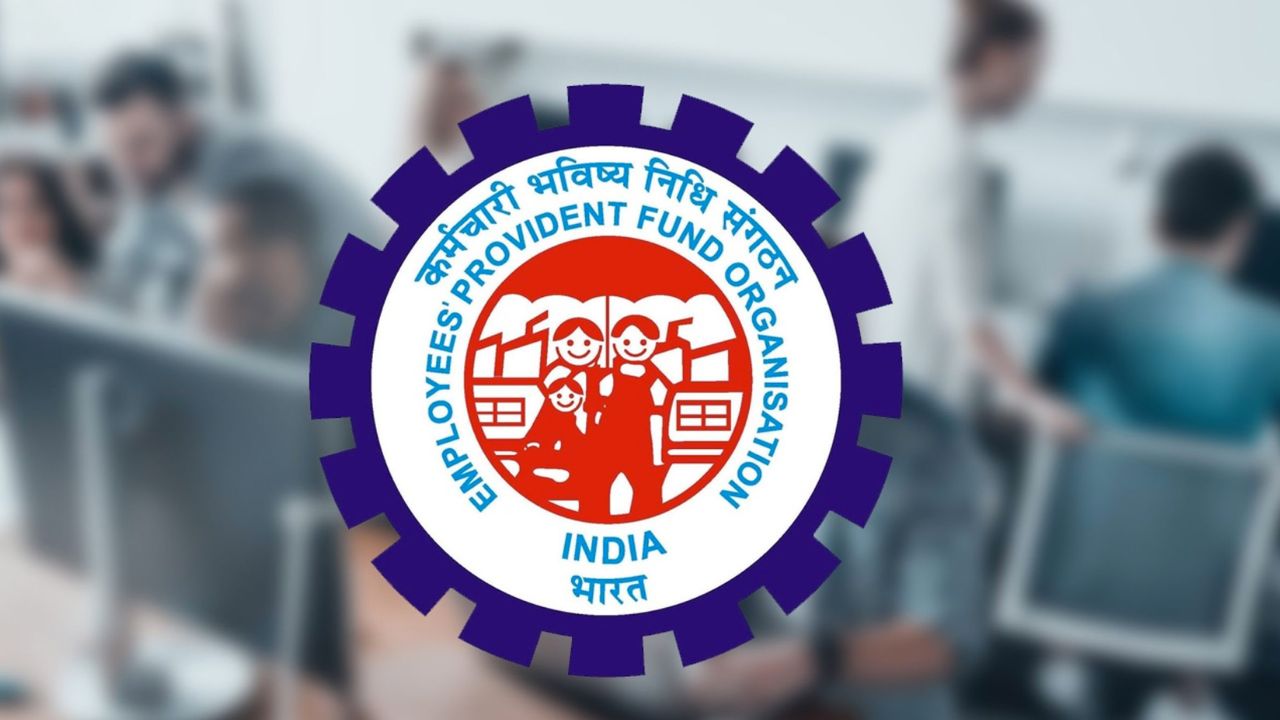 EPFO का बड़ा फैसला, डेथ रिलीफ फंड अब 15 लाख रुपये,जानिए किन्हें मिलेगा फायदा