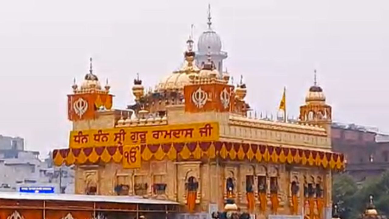 देशभर में श्री गुरु ग्रंथ साहिब के प्रकाश पर्व का उत्साह, श्री हरमंदिर साहिब पर लगा श्रद्धालुओं का तांता, देशभर के नेताओं ने दी बधाई