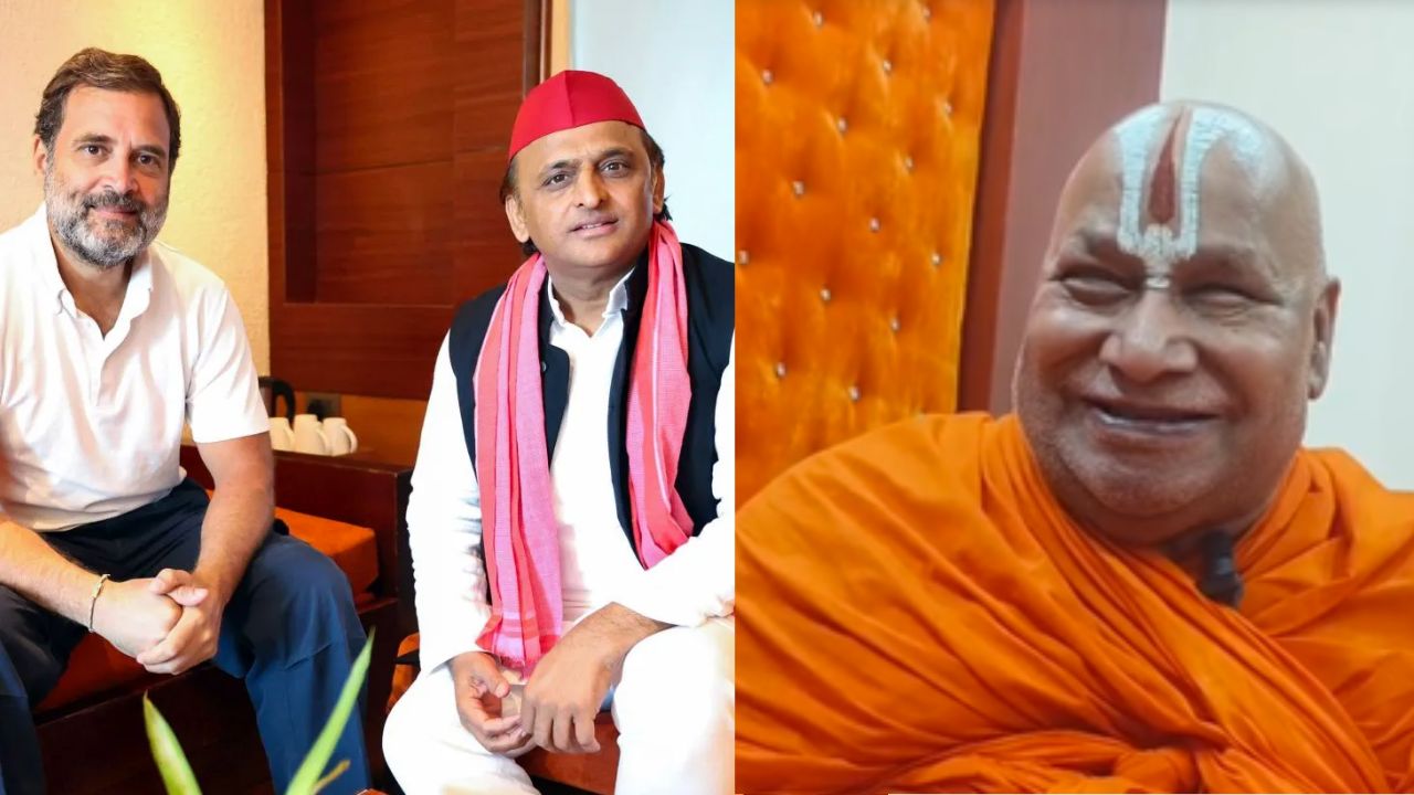 धेले भर का संस्कृत का ज्ञान नहीं...बचकानी हरकत...जगद्गुरु रामभद्राचार्य महाराज ने अखिलेश यादव और राहुल गांधी पर साधा निशाना, दे डाली नसीहत