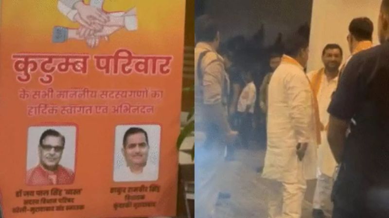 यूपी के लखनऊ में मानसून सत्र के बीच 40 ठाकुर विधायकों ने बनाया 'कुटुंब परिवार', जानिए क्या हैं इसके मायने