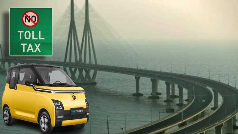 मुंबई: अटल सेतु पर इलेक्ट्रिक वाहनों को टोल टैक्स से बड़ी राहत, नया नियम आज से लागू