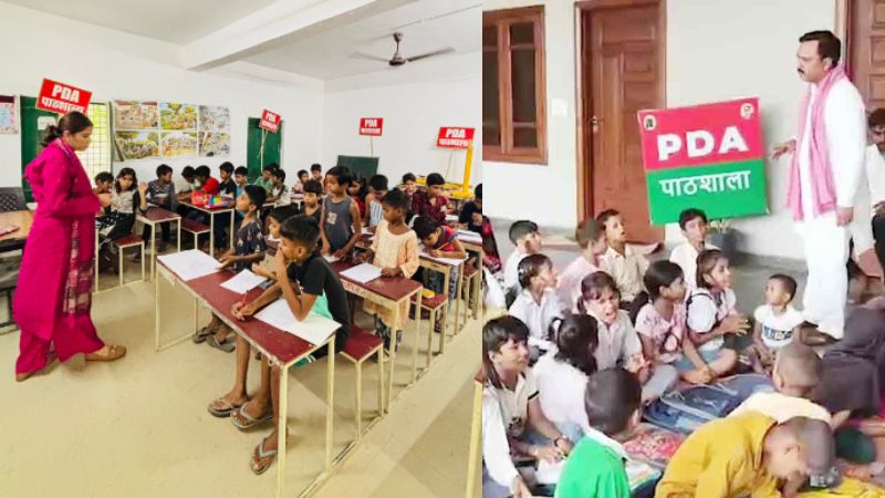 स्कूल में 'PDA पाठशाला', प्रचार के लिए बच्चों का इस्तेमाल, सपा कार्यकर्ताओं पर पुलिस ने दर्ज की FIR