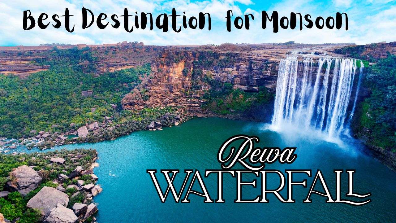 बारिश, हरियाली और झरनों का संगम देखना है तो चले आइए रीवा, इस मानसून के लिए है बेस्ट डेस्टिनेशन