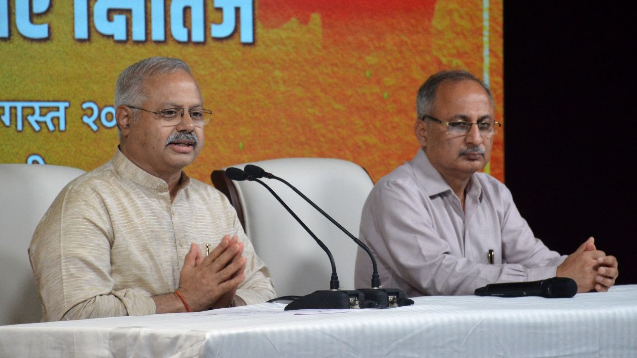 संघ के 100 साल... 1000 से ज्यादा गोष्ठियों की तैयारी, देश-समाज, रक्षा और विदेश नीति जैसे विषयों पर होगा मंथन, जुटेंगे हर क्षेत्र के बुद्धिजीवी