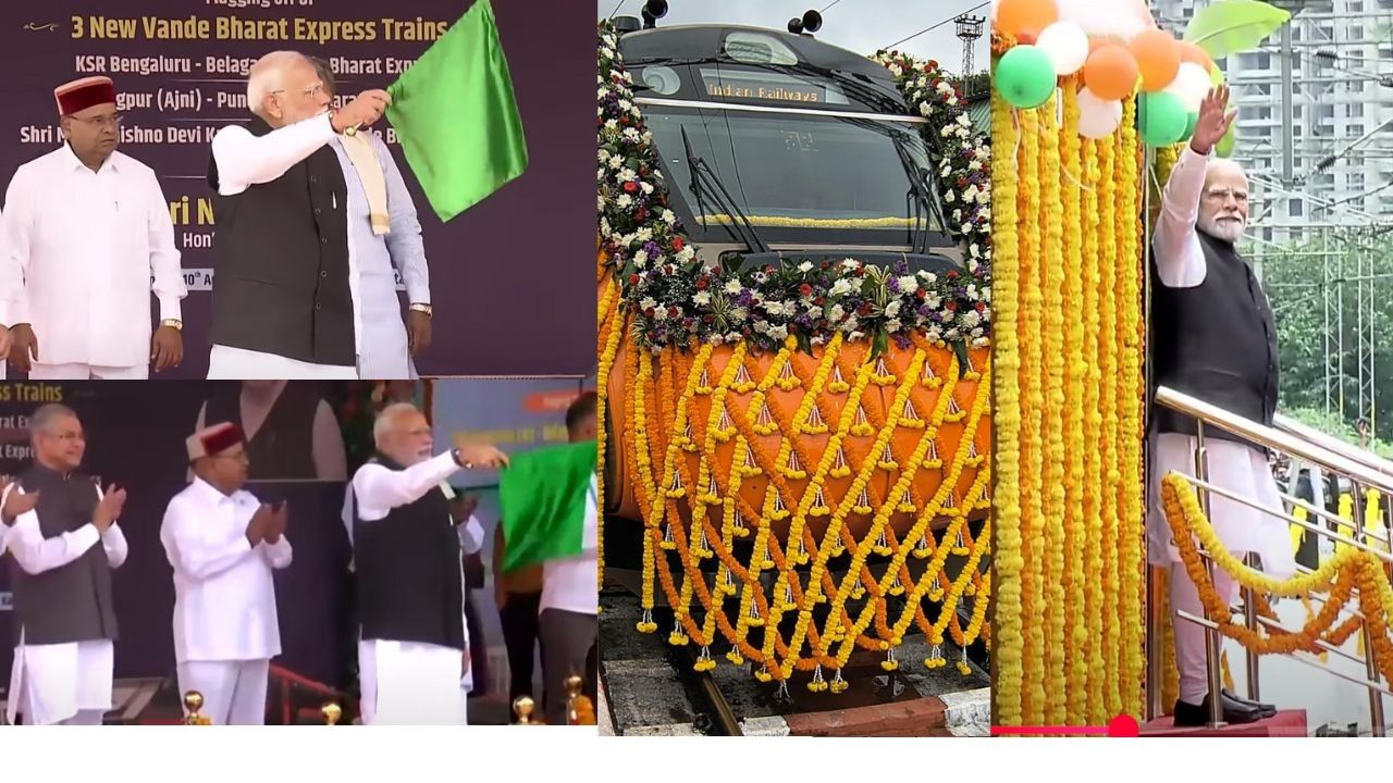 देश को मिलीं तीन नई वंदे भारत ट्रेन, कर्नाटक में PM मोदी ने दिखाई हरी झंडी; बेंगलुरु को नई मेट्रो लाइन की सौगात भी दी