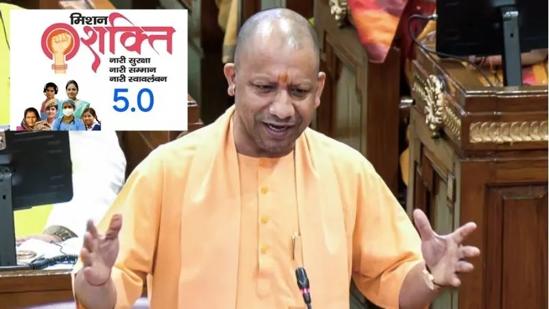 नवरात्र में महिला सुरक्षा को लेकर CM योगी सख्त, मिशन शक्ति 5.0 का शुभारंभ कर शोहदों पर नकेल कसने के दिए निर्देश
