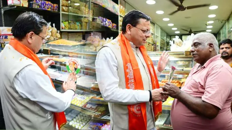 देहरादून: मुख्यमंत्री धामी ने जीएसटी बचत उत्सव में जनता से किया संवाद, स्वदेशी उत्पादों को अपनाने का किया आग्रह