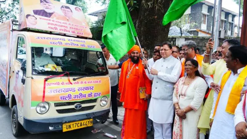 सीएम धामी ने ‘गरीब के द्वार’ रथ को दिखाई हरी झंडी, 125 दिन में 240 शिविरों के जरिए पहुंचेगा योजनाओं का लाभ