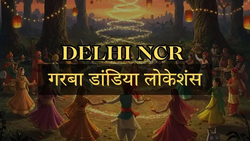 Navratri 2025: Delhi-NCR की वे 5 जगहें जहां मिलेगा असली गरबा और डांडिया का अनुभव