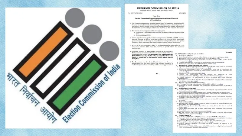 ‘जब तक नहीं हो जाती पोस्टल बैलेट की गिनती पूरी, तब तक नहीं खुलेंगे EVM’, चुनाव से पहले EC का एक और बड़ा कदम