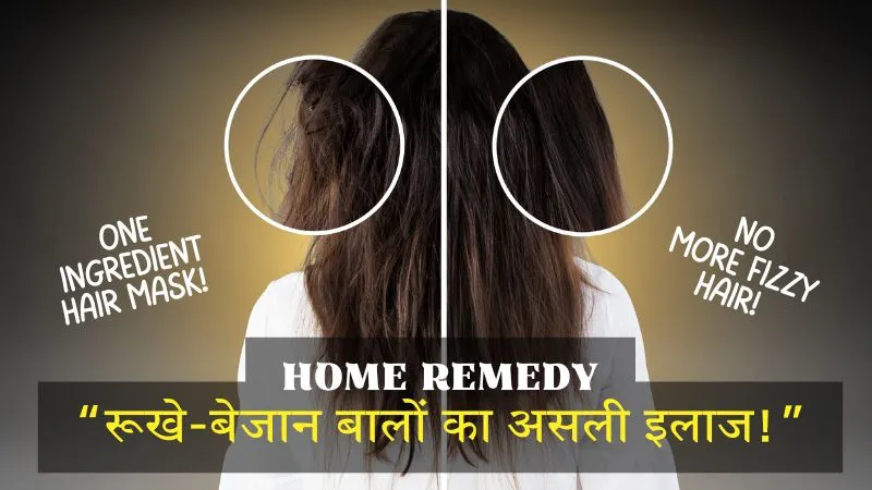 हेयर फॉल से लेकर डलनेस तक... इस पीले बीज का पानी देगा आपके बालों को नया जीवन, बस इस तरह करें इस्तेमाल