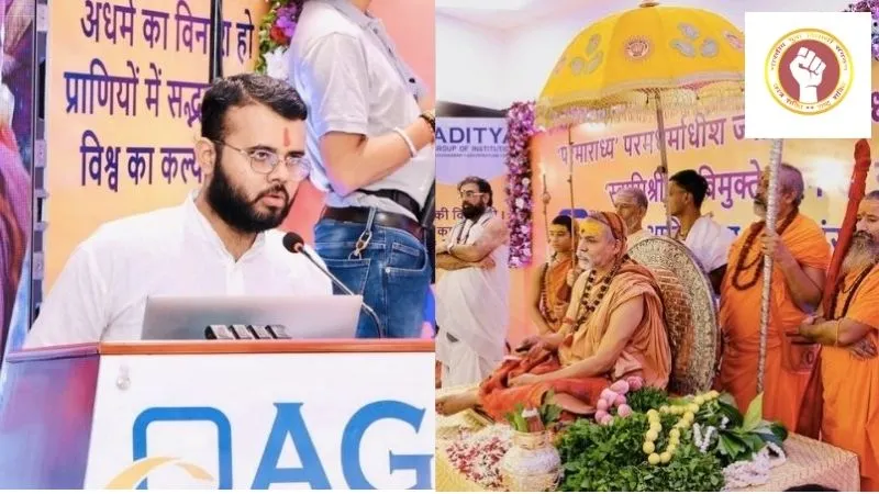 भारतीय युवा विद्यार्थी संगठन का विस्तार, नई कार्यकारिणी की हुई घोषणा, शंकराचार्य स्वामी अविमुक्तेश्वरानंद सरस्वती जी ने किया वेबसाइट का लोकार्पण