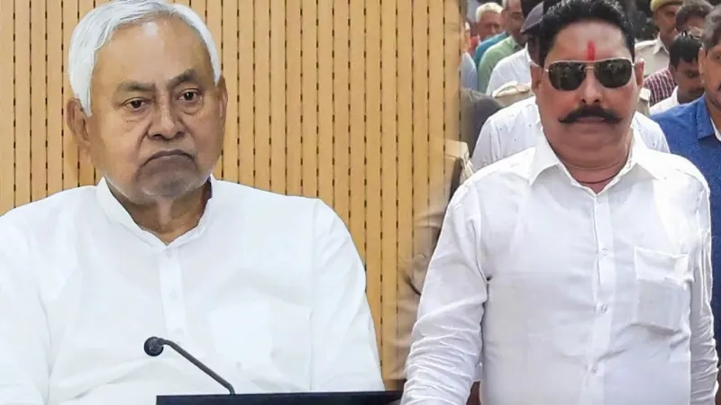 JDU में ‘छोटे सरकार’ को लेकर घमासान... क्या पार्टी में अनंत सिंह की एंट्री बिगाड़ देगी CM नीतीश की साख?