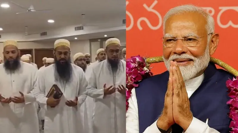 VIDEO: कोलंबो की मस्जिद में पीएम मोदी की लंबी उम्र और अच्छे स्वास्थ्य के लिए की गई विशेष दुआ... देश-विदेश से लगातार बधाईयों का दौर जारी