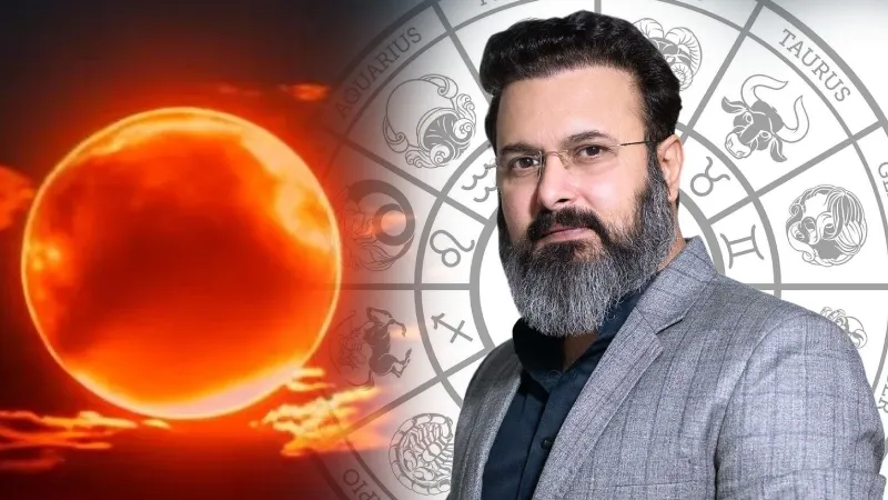 भारत में 7 सितंबर को दिखेगा पूर्ण चंद्र ग्रहण, इसके बाद सूर्य ग्रहण का साया, जानें गुरु जी डॉ राज की भविष्यवाणी