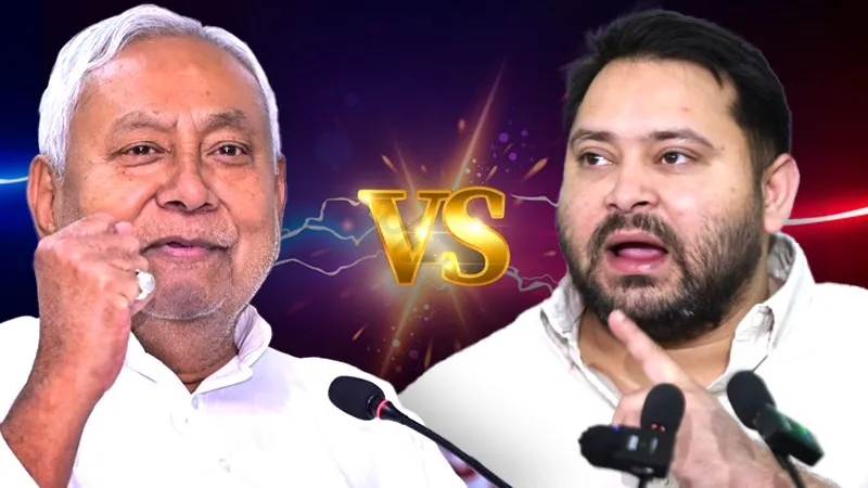 बिहार में तेजी से बदल रहा जमीनी मिजाज, नीतीश की सक्रियता के आगे फीकी पड़ रही तेजस्वी की उर्जा, सर्वे में सामने आए चौंकाने वाले नतीजे!