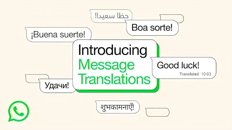 WhatsApp अपडेट: अब किसी भी भाषा का मैसेज पढ़ना हुआ आसान, कंपनी ने लांच की नई सुविधा जो दिखाएगी मैसेज आपकी भाषा में