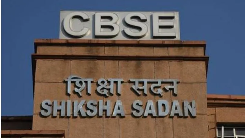 CBSE ने कड़े निर्देश जारी किए, छात्रों की मार्कशीट में गलती नहीं होगी बर्दाश्त