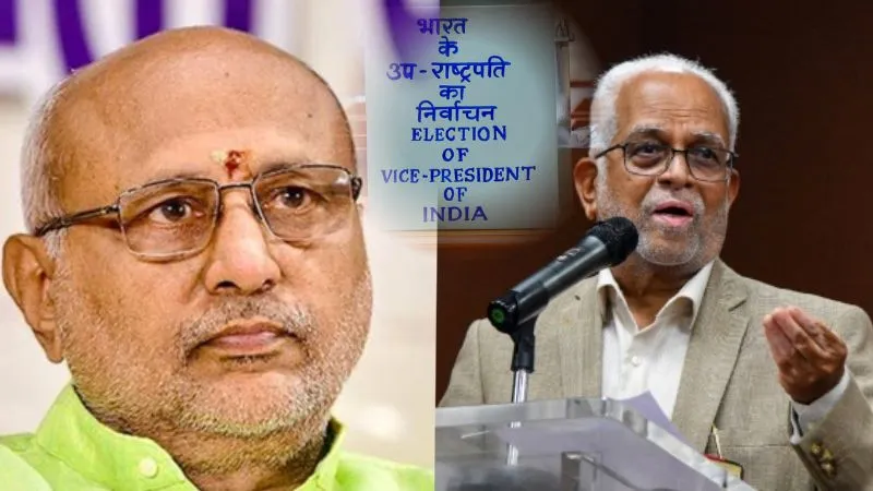 उपराष्ट्रपति चुनाव को लेकर संसद भवन में वोटिंग जारी, अब तक 528 सांसदों ने डाला वोट, शाम 6 बजे से शुरू होगी मतगणना