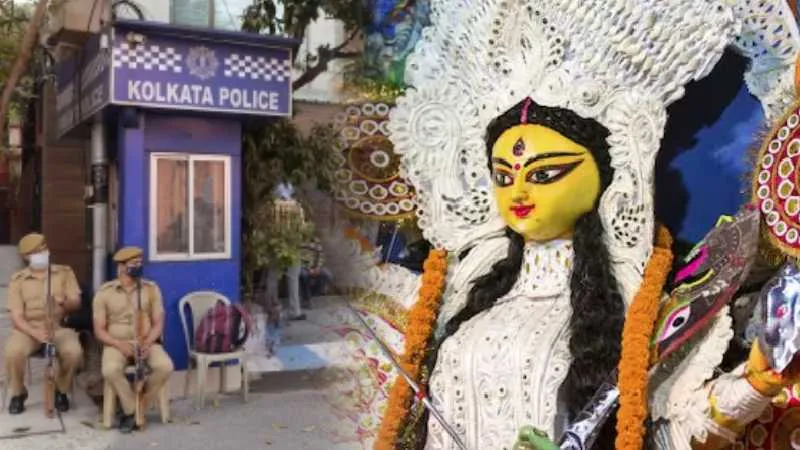 Durga Puja 2025: कोलकाता पुलिस ने जारी किया अलर्ट, शहर में बढ़ाई सुरक्षा, अपराध रोकने के लिए जारी किए दिशा-निर्देश