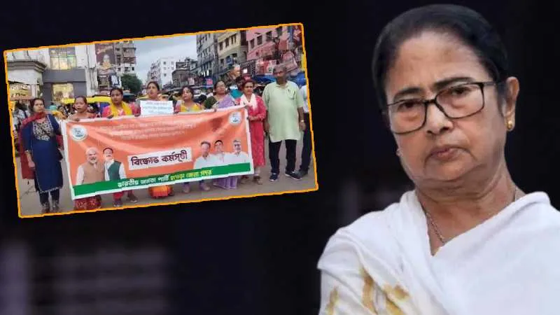 ममता बनर्जी के सेना पर बयान से बवाल, हावड़ा में BJP का जोरदार प्रदर्शन