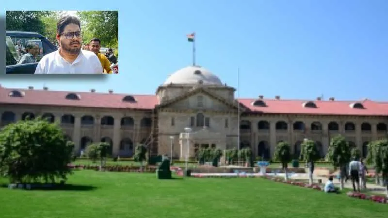 इलाहाबाद हाईकोर्ट से मुख्तार अंसारी के बेटे उमर को जमानत, फर्जी दस्तावेज मामले में मिली राहत