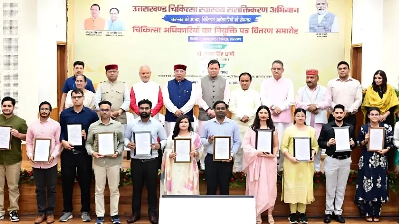 मुख्यमंत्री पुष्कर सिंह धामी ने जनजातीय विकास को दी गति, 15 शिक्षकों को सौंपा नियुक्ति पत्र, 15 करोड़ की परियोजनाओं का किया शिलान्यास