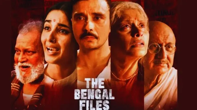 The Bengal Files Day 2 Collection: ‘द बंगाल फाइल्स’ की कमाई में दूसरे दिन आया उछाल, कमा डाले इतने करोड़