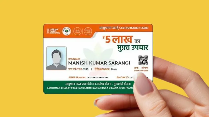 Ayushman Card: अब तक 9.19 करोड़ लोगों को मिला फ्री इलाज, लेकिन प्राइवेट अस्पतालों ने उठाया ज्यादा फायदा