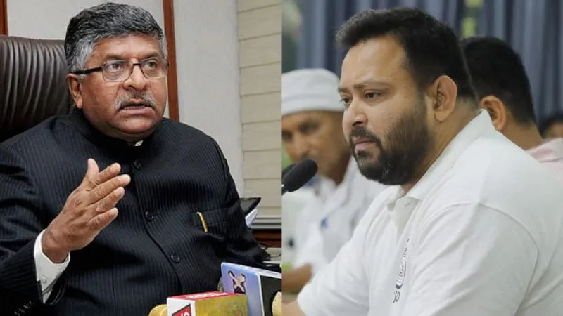 ‘नौवीं फेल हैं, तो कैसा मुख्यमंत्री…’ तेजस्वी की CM उम्मीदवारी पर BJP का निशाना, पोस्टर पर राहुल को घेरा