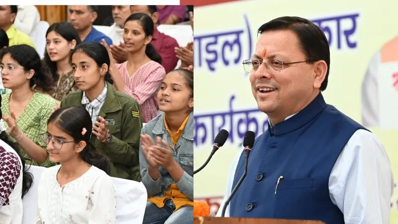 उत्तराखंड में शिक्षा क्रांति की ऐतिहासिक पहल! CM धामी ने दिया 840 स्कूलों को स्मार्ट क्लासेज का तोहफा
