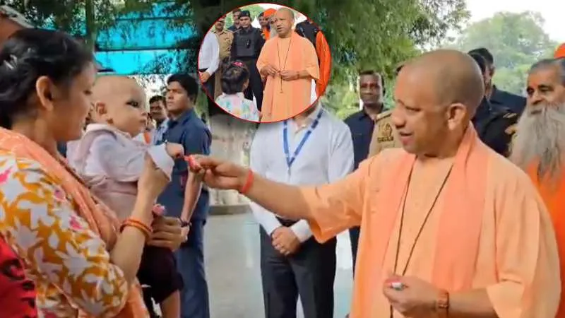 CM योगी ने बच्चों संग की हंसी-ठिठोली, माथे पर हाथ फेरकर लुटाया प्यार, VIDEO वायरल