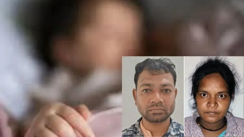 सरकारी नौकरी के लालच में हैवान बना शिक्षक दंपत्ति, 4 दिन के मासूम को जंगल में दफनाया, वजह जानकर खौल उठेगा खून