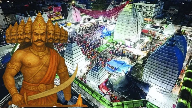 देवघर में क्यों होती है रावण की पूजा? आखिर क्यों नहीं होता दहन, पौराणिक कथा से समझें वजह