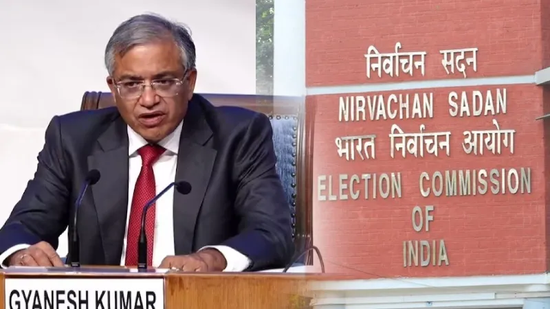 बिहार पहुंच रहे मुख्य चुनाव आयुक्त ज्ञानेश कुमार, राजनीतिक दलों के साथ करेंगे अहम बैठक, जानें कब होगा तारीखों का ऐलान