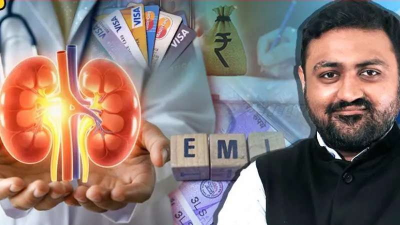 EMI पर रौब दिखाने वाले 5 लाख के कर्ज में डूबे, संभल जाइए वरना सच में किडनी बेचनी पड़ेगी !