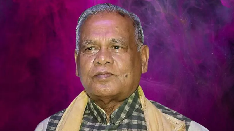 'दे दो केवल 15 ग्राम, रखो अपनी धरती तमाम...', जीतन राम मांझी का कहीं पर निगाहें कहीं पर निशाना, इशारों में दिया संदेश!