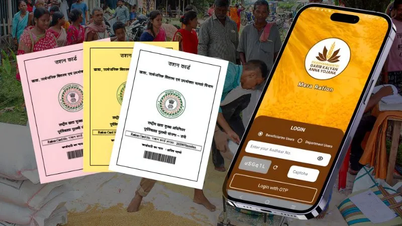 उत्तराखंड में राशन पाने के लिए जरूरी हुई e-KYC : सरकार का सख्त फैसला, प्रक्रिया पूरी न करने वालों को नहीं मिलेगा राशन