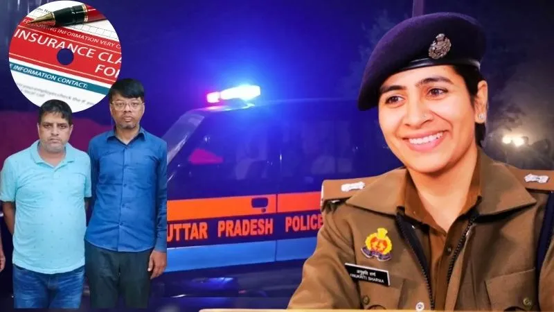 बीमा, क्लेम & कत्ल...मां-बाप, बीवी की हत्या, चौथी पत्नी ने कर दिया कातिल विशाल के इंश्योरेंस फ्रॉड का पर्दाफाश