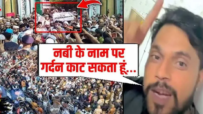 मोहम्मद के नाम पर गर्दन काटने और घर उड़ाने की धमकी दे रहा था नदीम, मुजफ्फरनगर पुलिस करेगी इलाज!