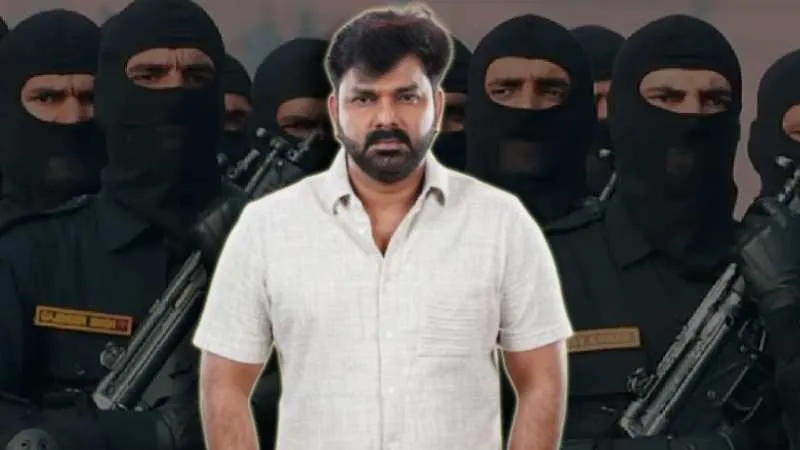 भोजपुरी स्टार पवन सिंह को मिली Y+ कैटेगरी सुरक्षा, 24 घंटे तैनात रहेंगे कमांडो, भाजपा में सक्रिय राजनीति से बढ़ी अहमियत