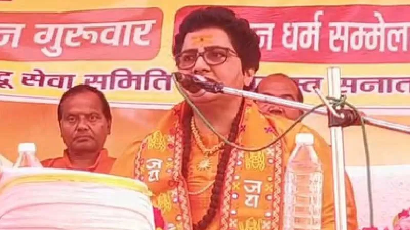 'भाई-'भाई-बाप के रहते बहनों-बेटियों को प्रेम जाल में फंसाया जा रहा', लव जिहाद’ पर साध्वी प्रज्ञा ठाकुर का बड़ा बयान