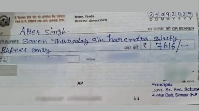 'सेवन थर्सडे सिक्स हरेंद्र…', हिमाचल के स्कूल प्रिंसिपल की अंग्रेज़ी पढ़कर सिर चकरा जाएगा, चेक बाउंस होने के बाद Photo Viral