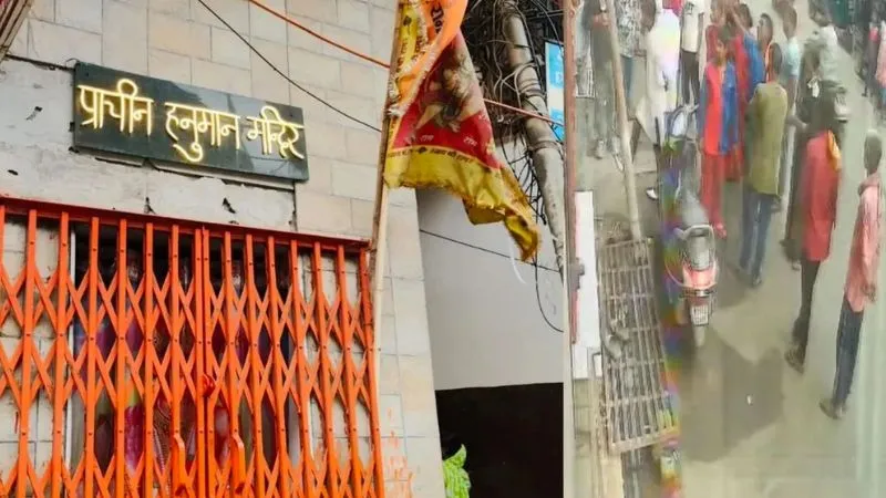 'ये मेरे कानों में न पहुंचे...', मंदिर में हनुमान चालीसा, मुस्लिमों को चुभ गई, दी पुजारी को धमकी, हुआ एक्शन