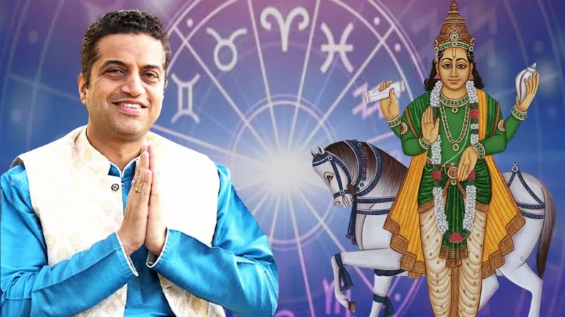 2 नवंबर को शुक्र का राशि परिवर्तन: किन राशियों की खुलेगी किस्मत? किसे मिलेगी लग्जरी लाइफ? ज्योतिषाचार्य मयंक शर्मा की भविष्यवाणी
