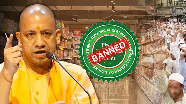 हिंदुओं पर जबरन थोपा जा रहा 'हलाल'... आर्थिक जिहाद की बड़ी साजिश, खुद CM योगी ने चेताया
