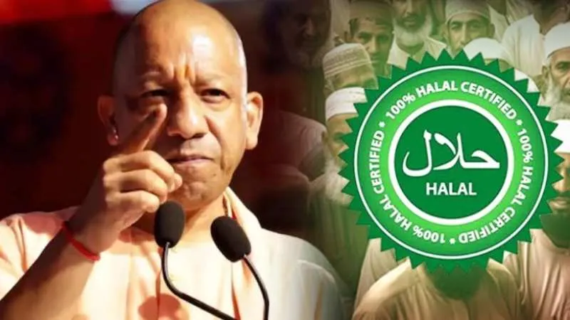 पूजा का सामान, माचिस, बिल्डिंग, अंडरगारमेंट्स तक HALAL? योगी ने 'जिहादियों' की कमर तोड़ डाली!