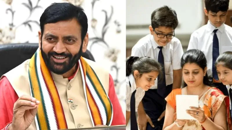हरियाणा सरकार का बड़ा ऐलान, छात्रों को 5 लाख और शिक्षकों को 50 लाख तक की मिलेगी मदद