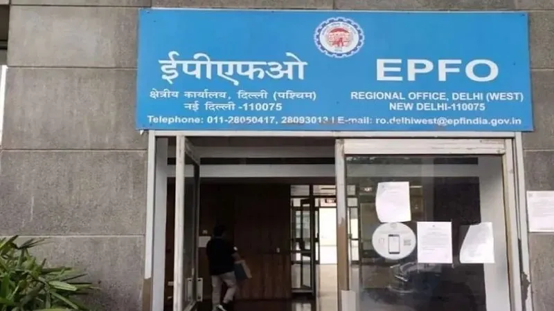 EPFO दे रहा है ₹21,000 तक नकद इनाम, टैगलाइन बनाकर जीतें बड़ा मौका! जानिए कब तक कर सकते हैं अप्लाई