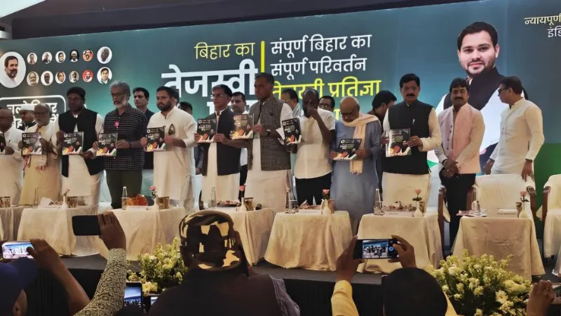 हर परिवार को एक नौकरी और 25 लाख का बीमा सहित 25 वादे... महागठबंधन ने जारी किया चुनावी घोषणापत्र